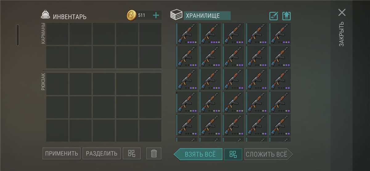 продажа аккаунта к игре Last Day on Earth: Survival